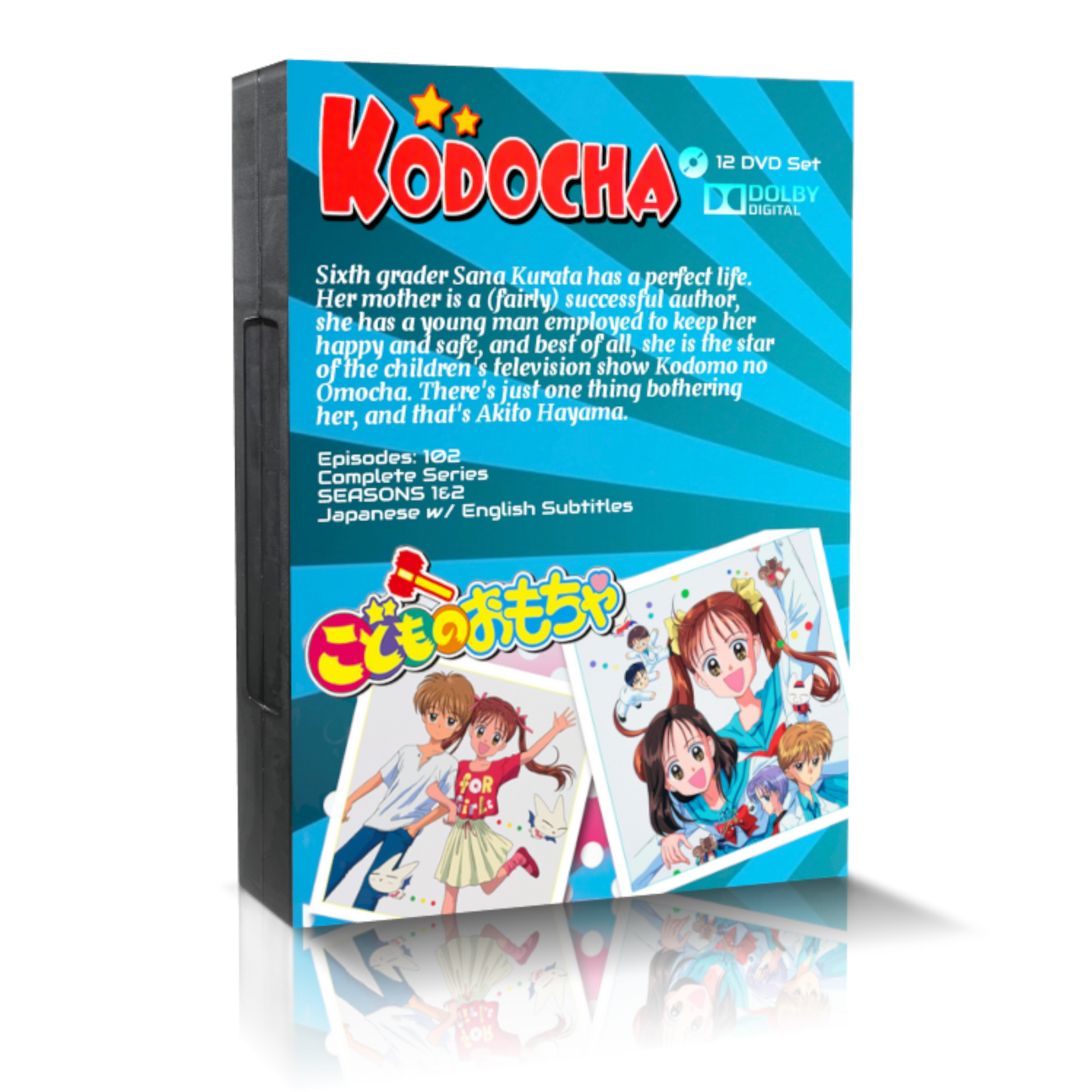 Kodocha Complete Series - English Subtitled DVD Set - Retrotoons